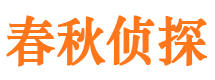 邛崃外遇出轨调查取证